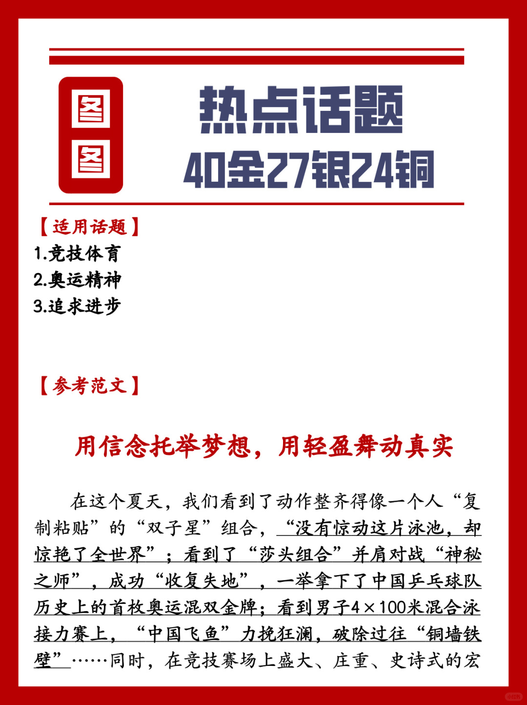 濯惜筠