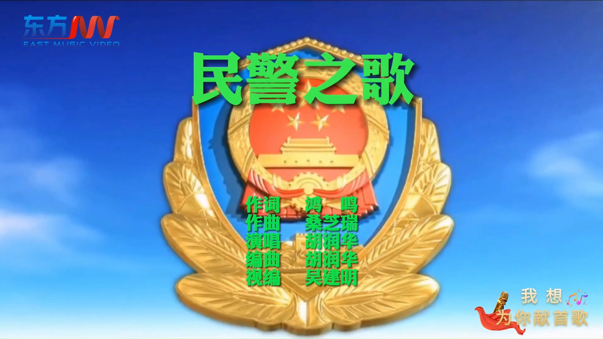 金钦